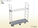 Prestar 6 Wheel Slim Trolley W1277×D445×H1500 Japan