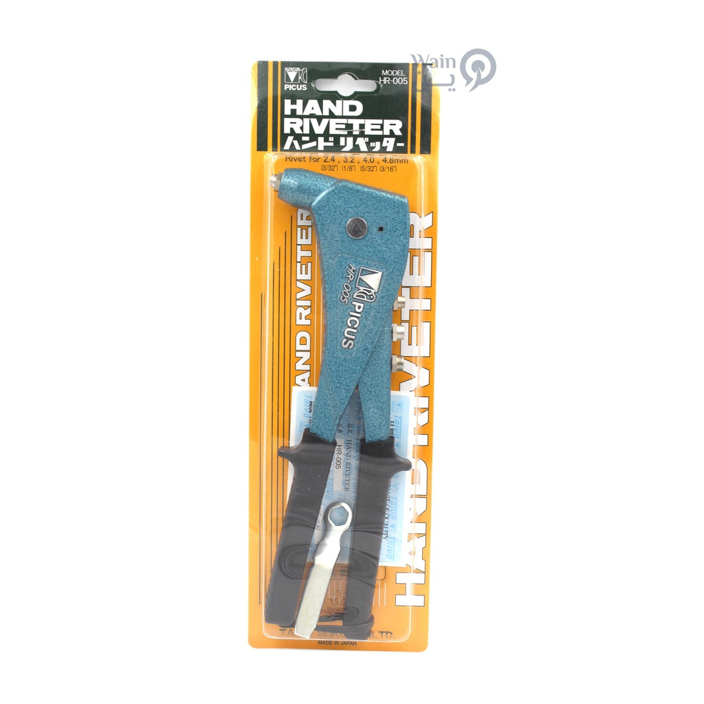 Picus Hand Riveter HR-005