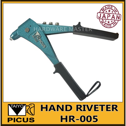 [5200085] الة تبشيم ياباني HR -005