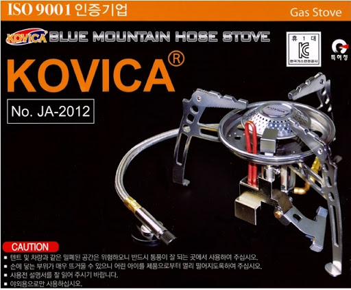 [7121061] Kovica Gas Hose Stove JA-2012 Korea
